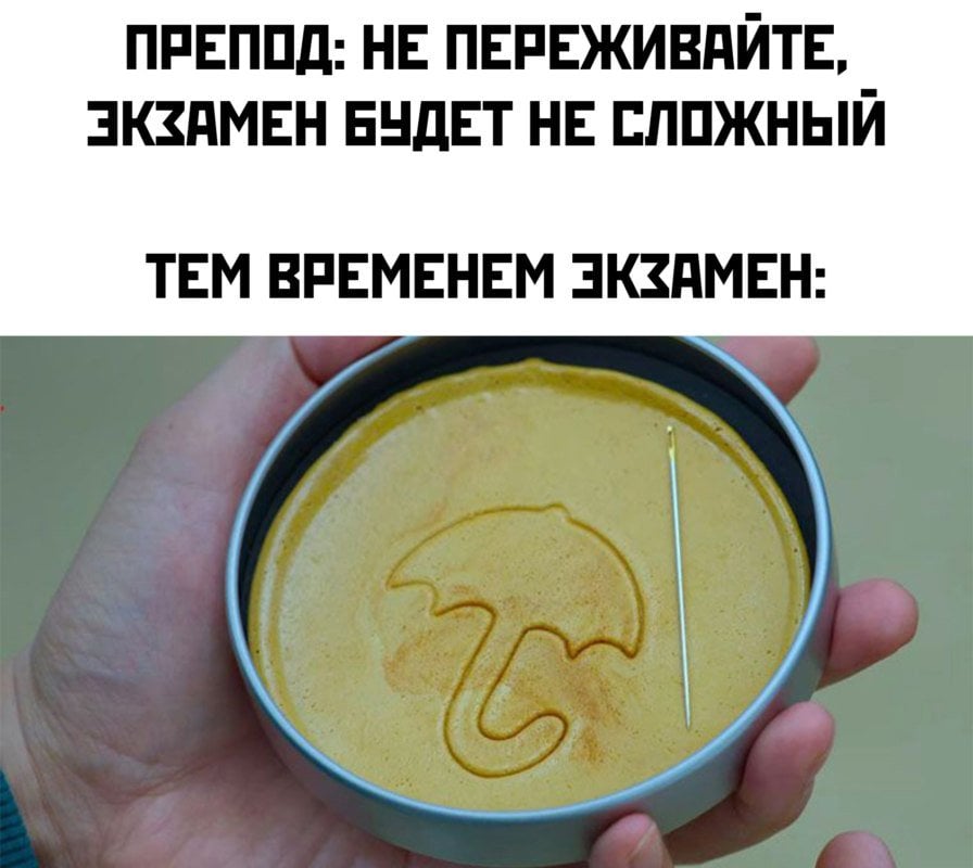 Источник: memepedia.ru / Сахарные соты