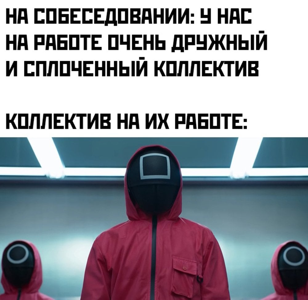 Источник: memepedia.ru / Мем с солдатом из игры
