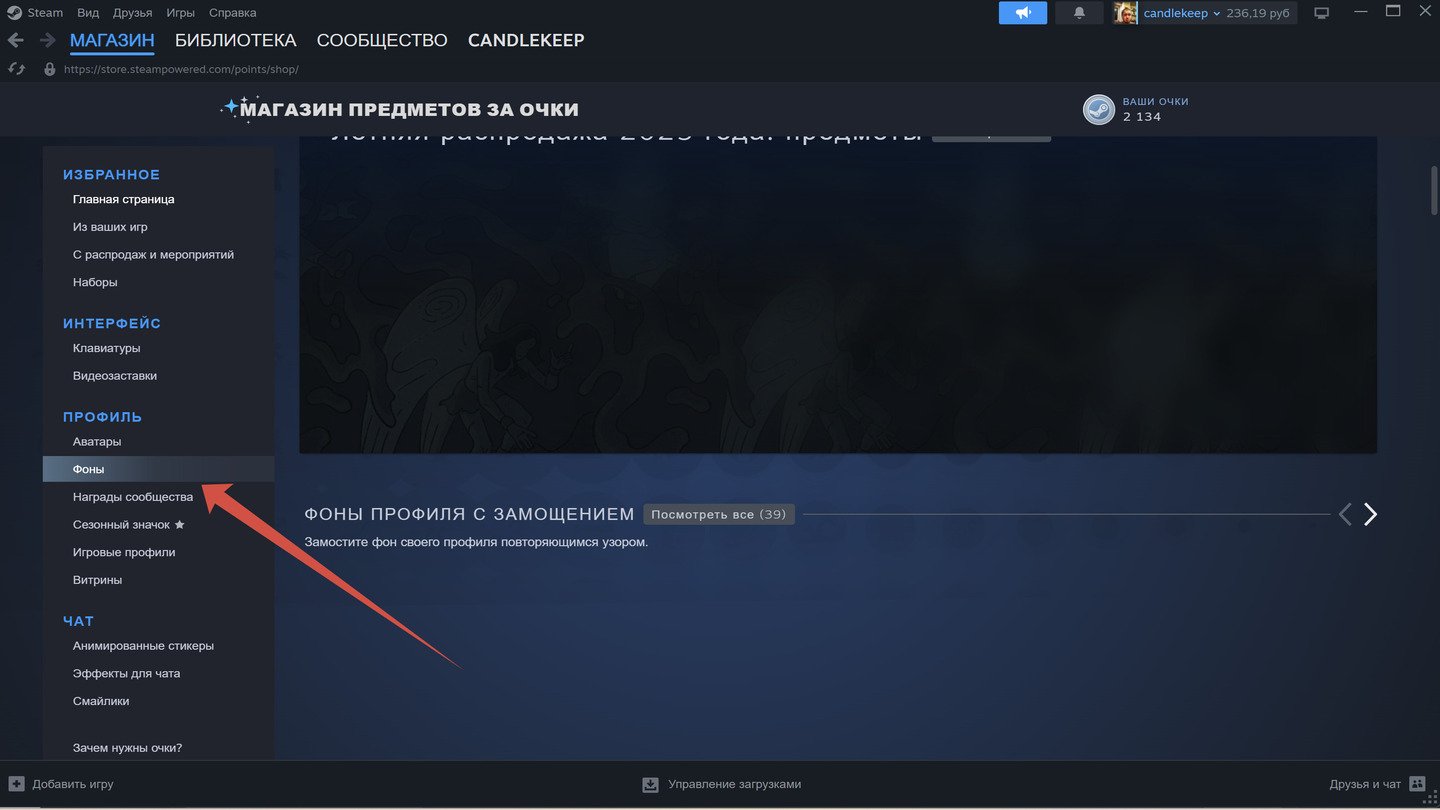 Источник: CQ / Фоны в Steam
