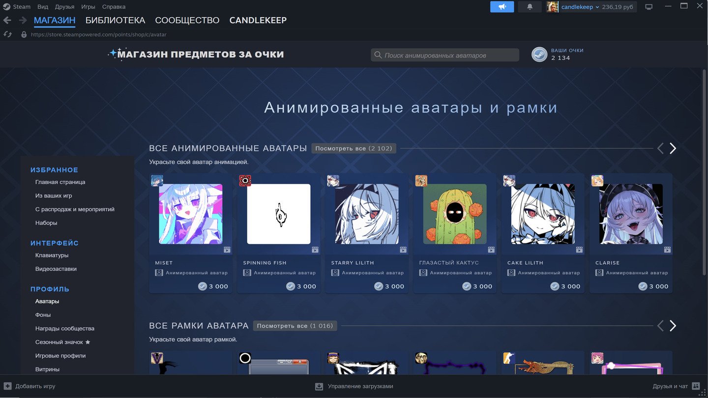 Источник: CQ / Аватары в Steam