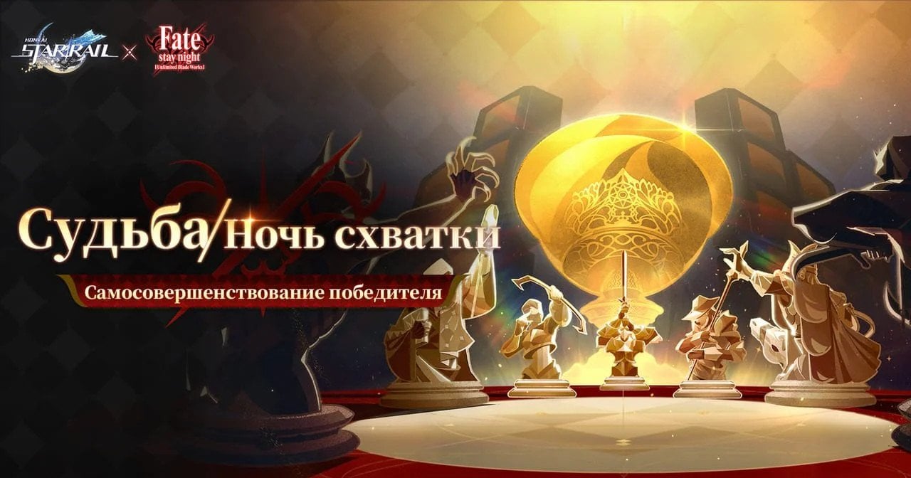 Источник: hoyolab.com / Главная страница ивента