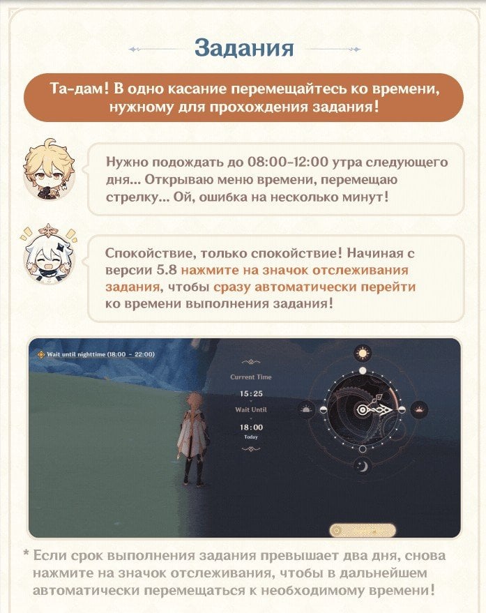 Объяснение функции разработчиками игры
