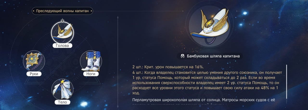 Скриншот CQ.ru / Преследующий волны капитан