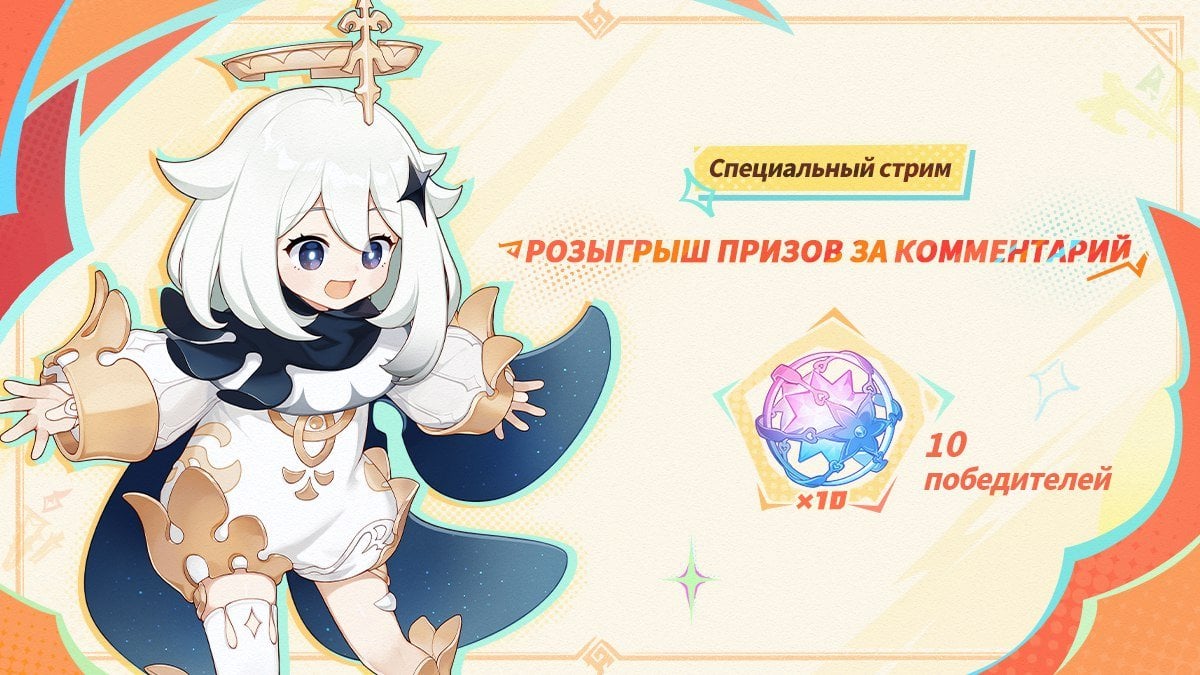 Официальный постер к конкурсу