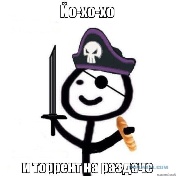Источник: yaplakal.com / Тематический мем