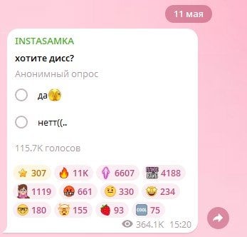 Пост Инстасамки / Источник: Скриншот CQ.ru