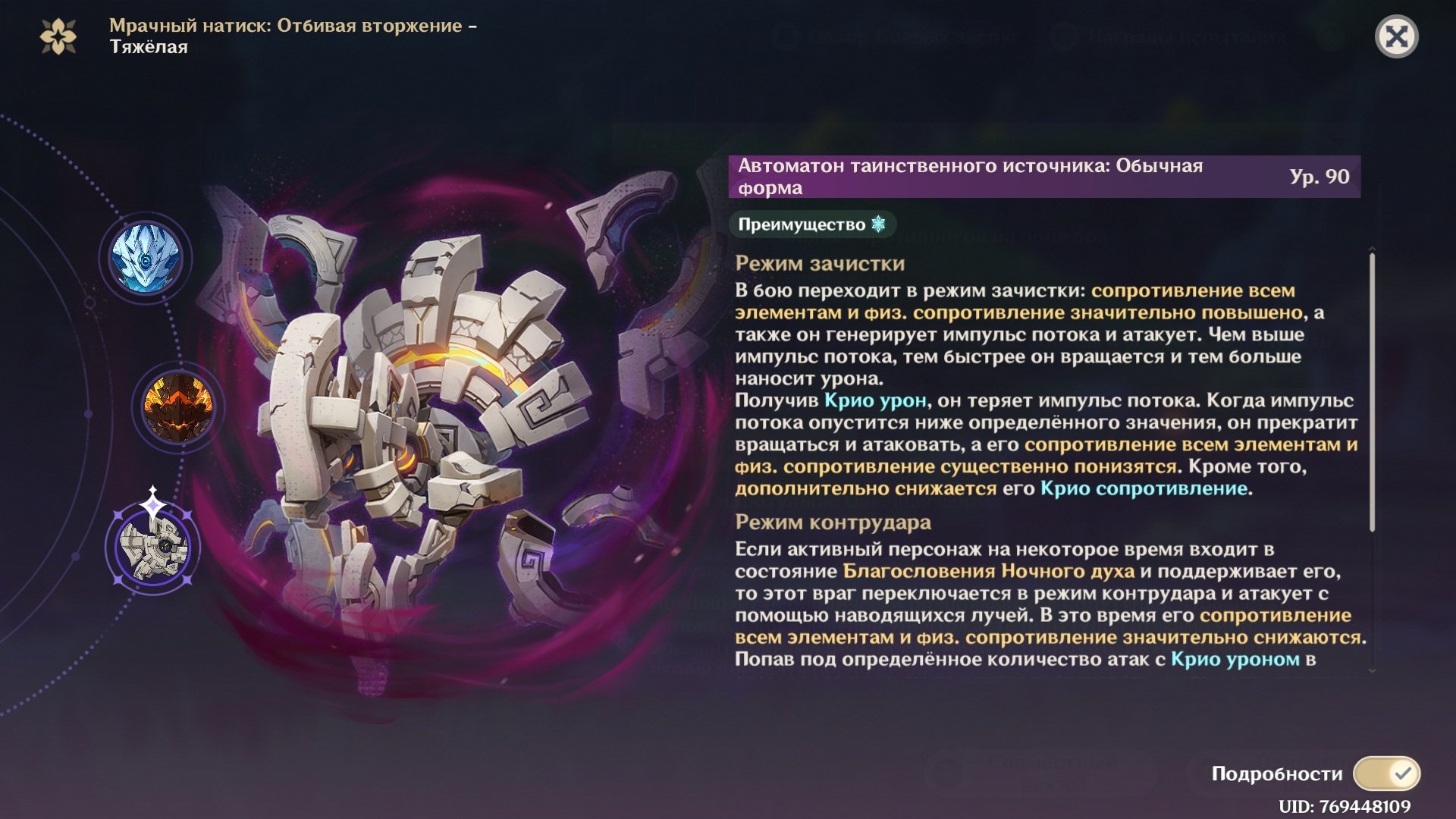 Источник: скриншот CQ.ru