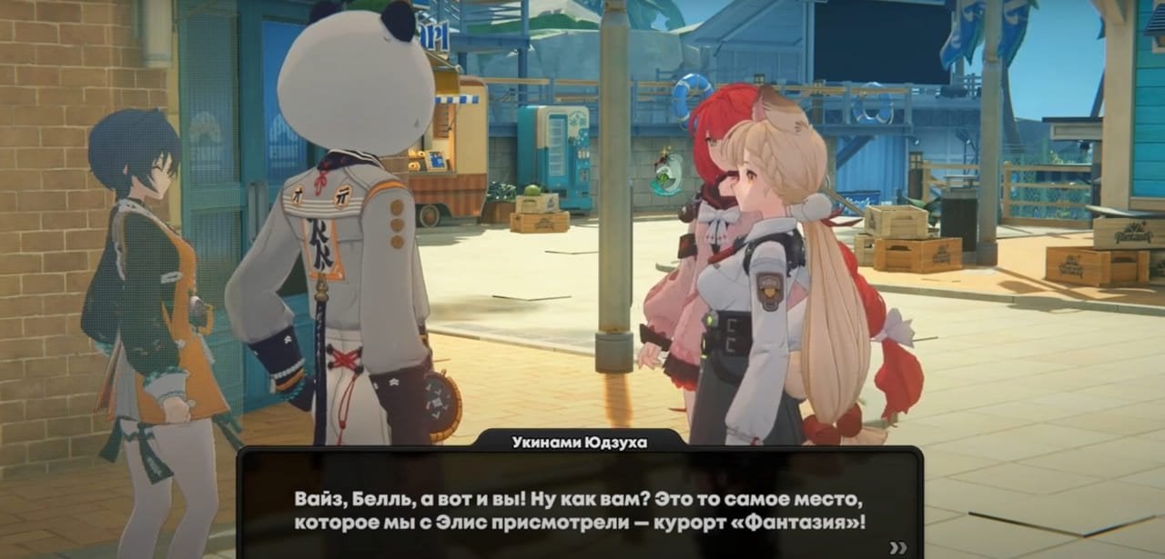 Скриншот CQ.ru / Начало сюжетного квеста