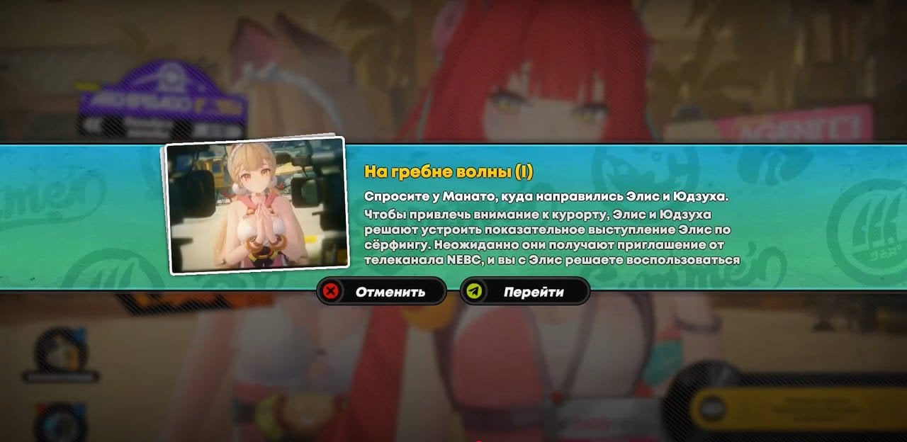 Скриншот CQ.ru / На гребне волны