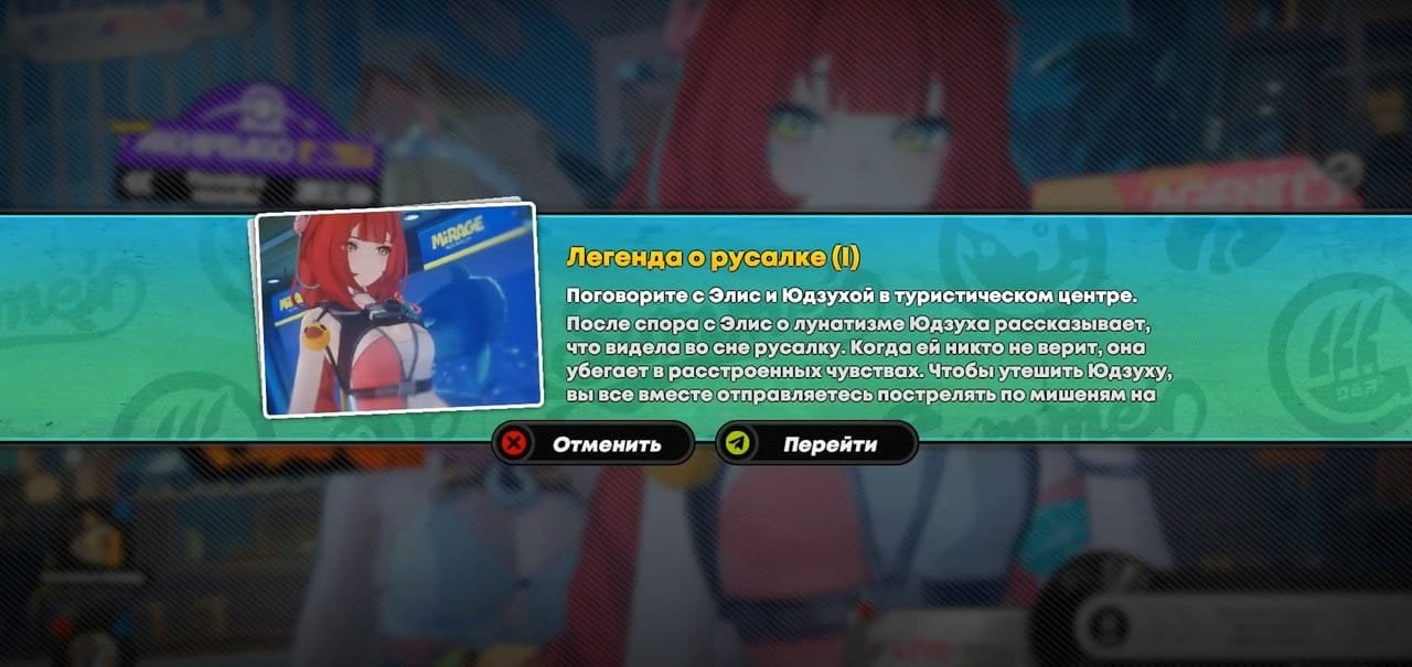 Скриншот CQ.ru / Легенда о русалке