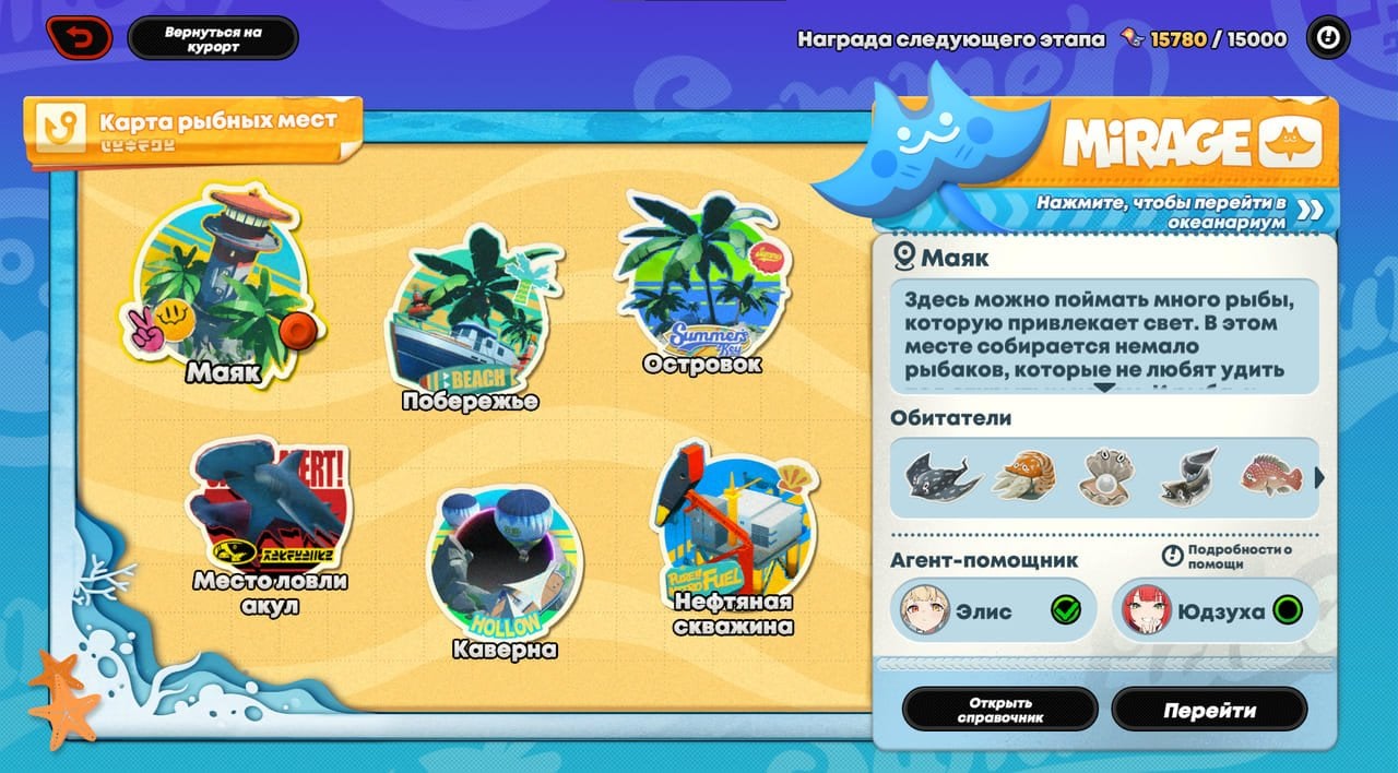 Скриншот CQ.ru / Места для рыбалки