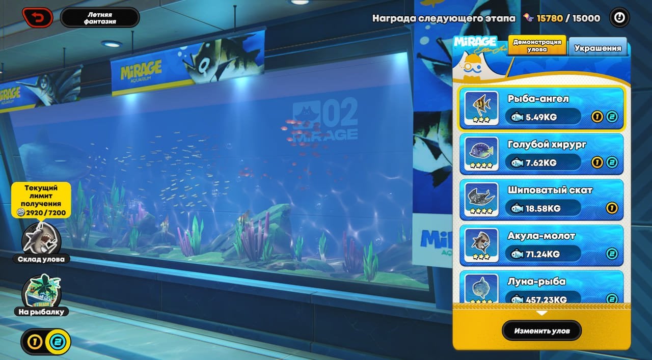 Скриншот CQ.ru / Витрина океанариума