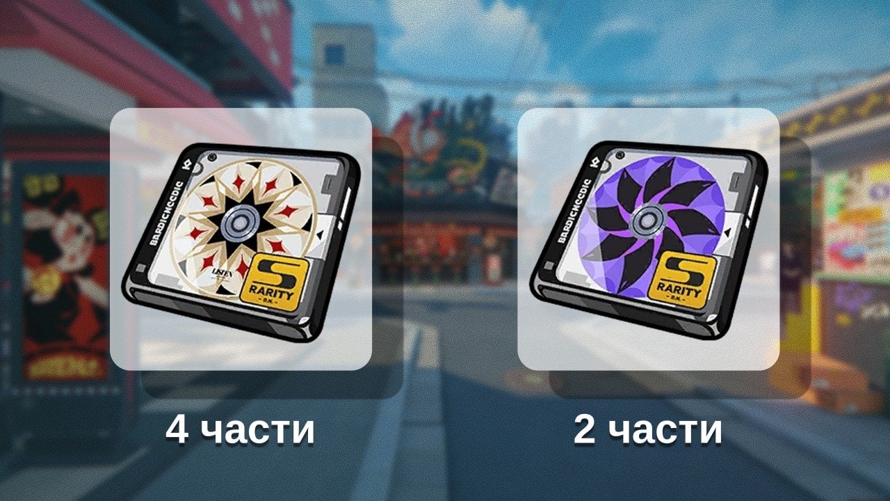 Источник: CQ.ru / Драйв-диски на Юдзуху