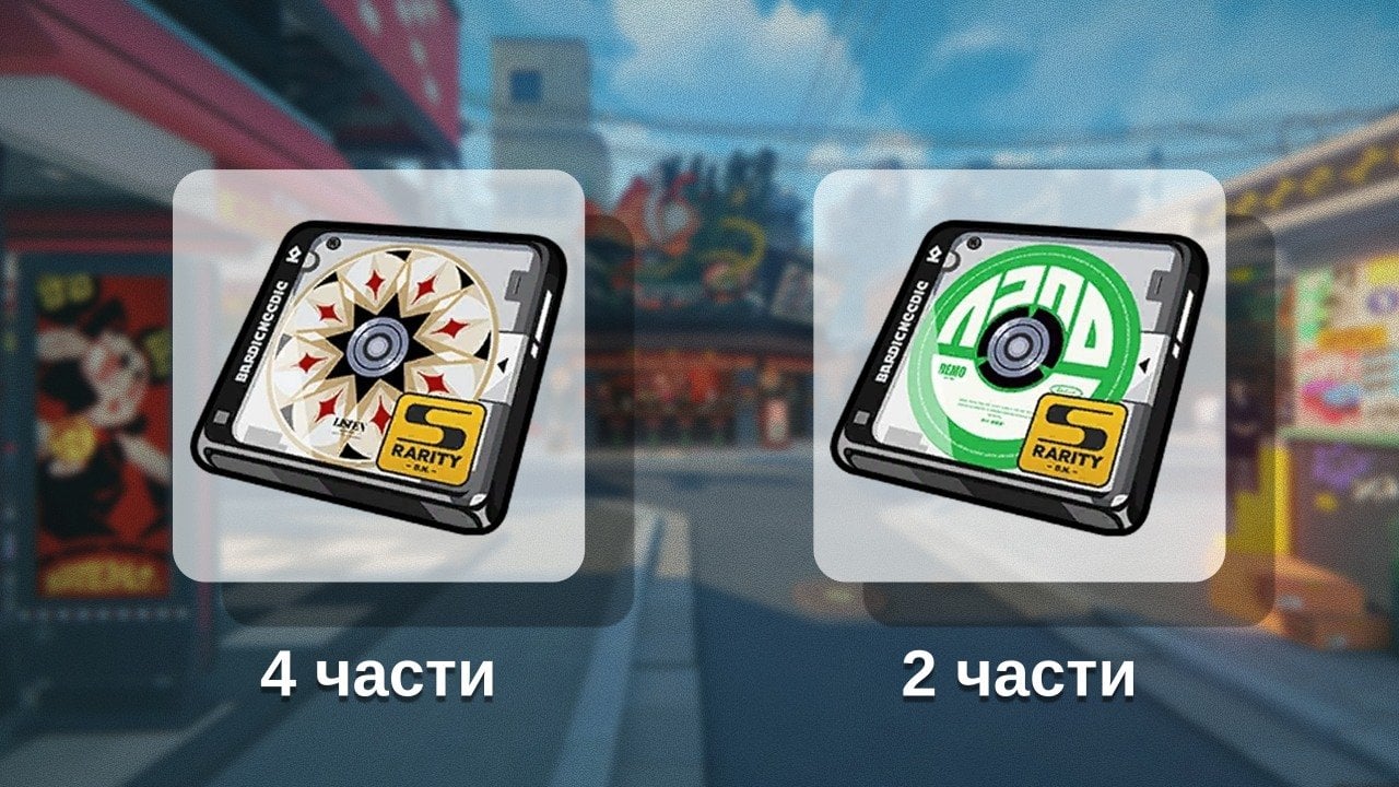 Источник: CQ.ru / Драйв-диски на Юдзуху