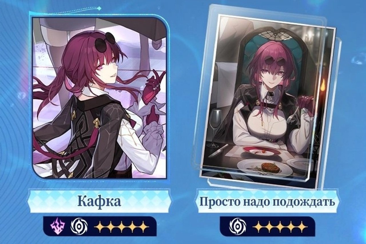 Скриншот CQ.ru / Кафка и ее конус