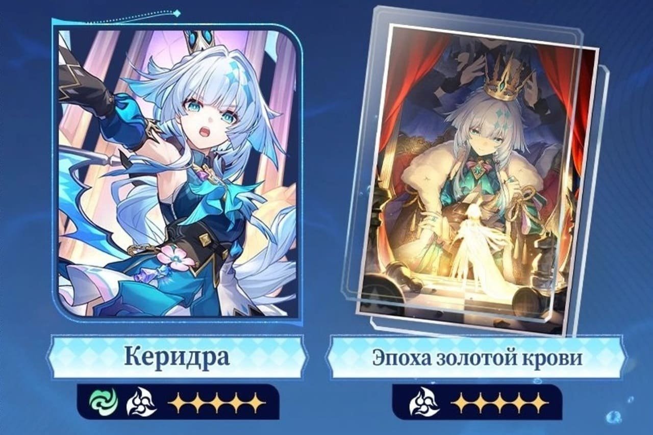 Скриншот CQ.ru / Керидра и ее конус