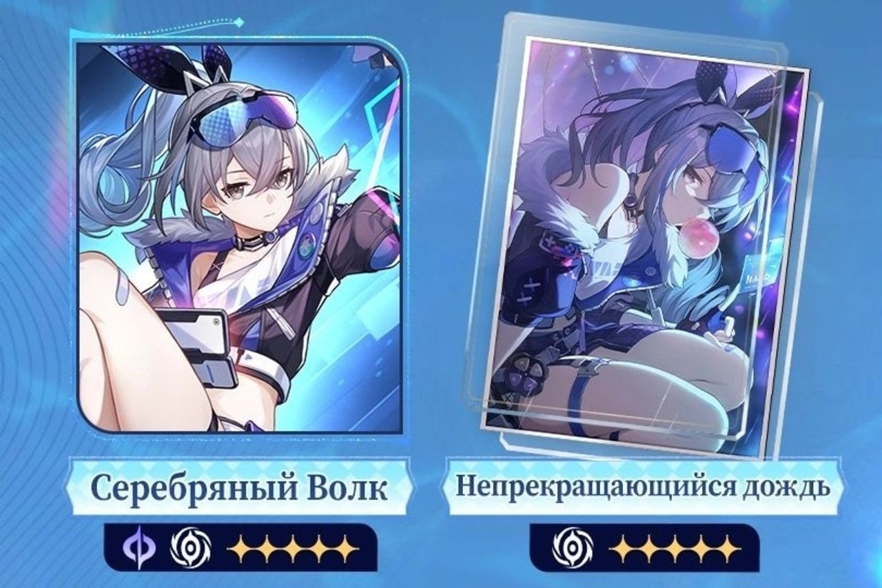 Скриншот CQ.ru / Серебряный волк и ее конус