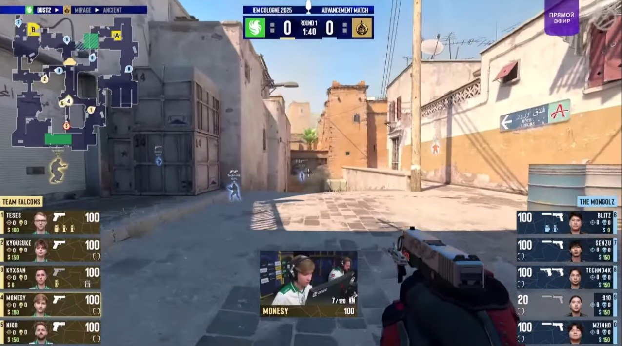 Источник: скриншот CQ.ru / Прицел одного из игроков на турнире по Counter-Strike 2