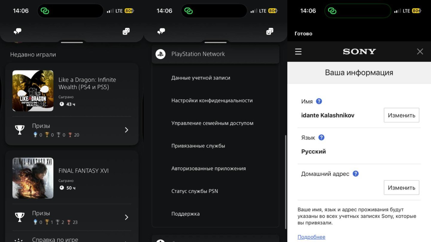 Источник: CQ.ru / Смена ника в Fortnite