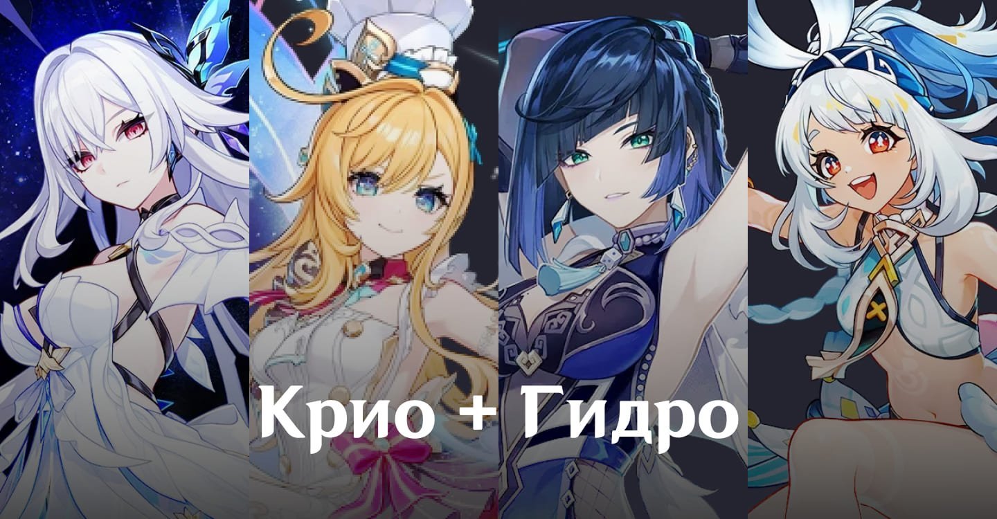 Источник: CQ.ru / Команда со Скирк как Крио ДД