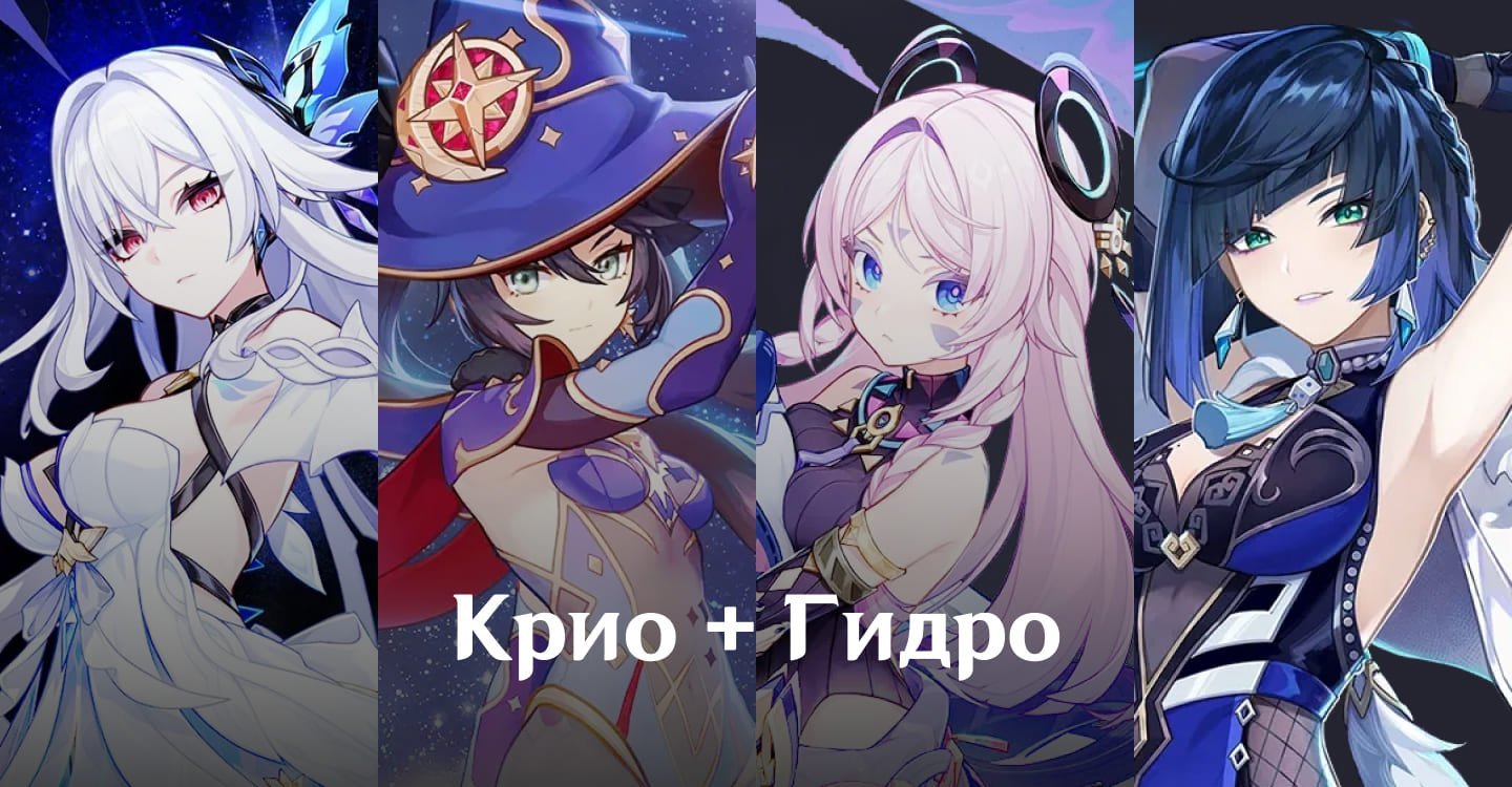 Источник: CQ.ru / Команда с Скирк как Крио ДД
