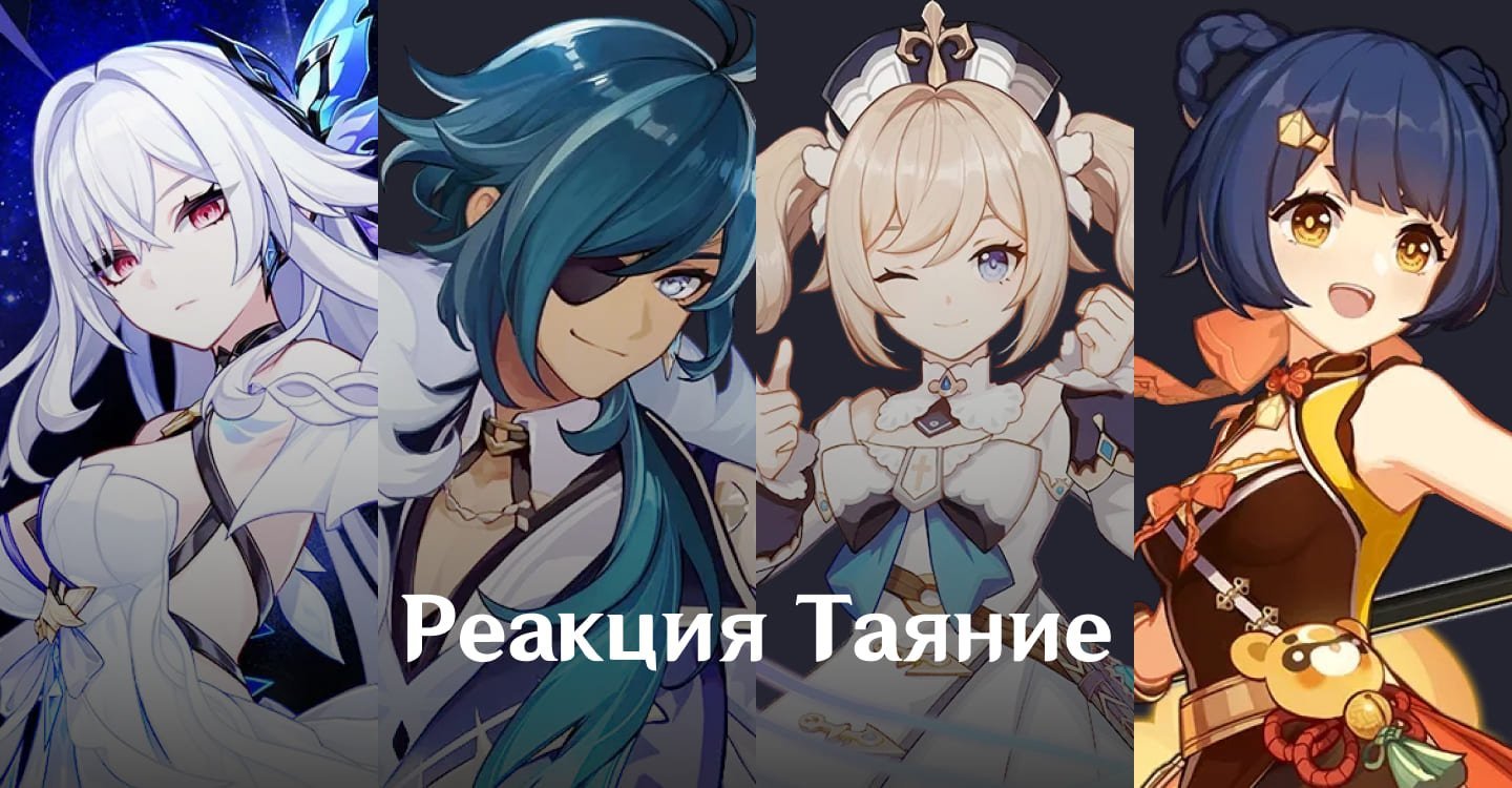 Источник: CQ.ru / Команда для бедных
