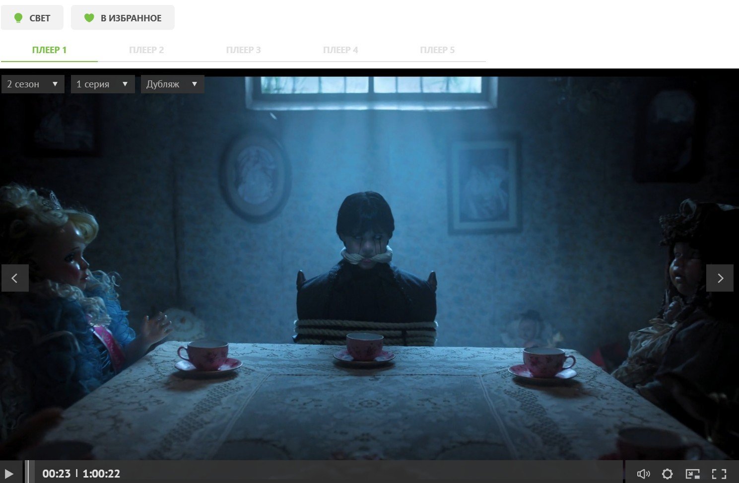 «Уэнсдей 2» на wednesday-lordserials.ru.