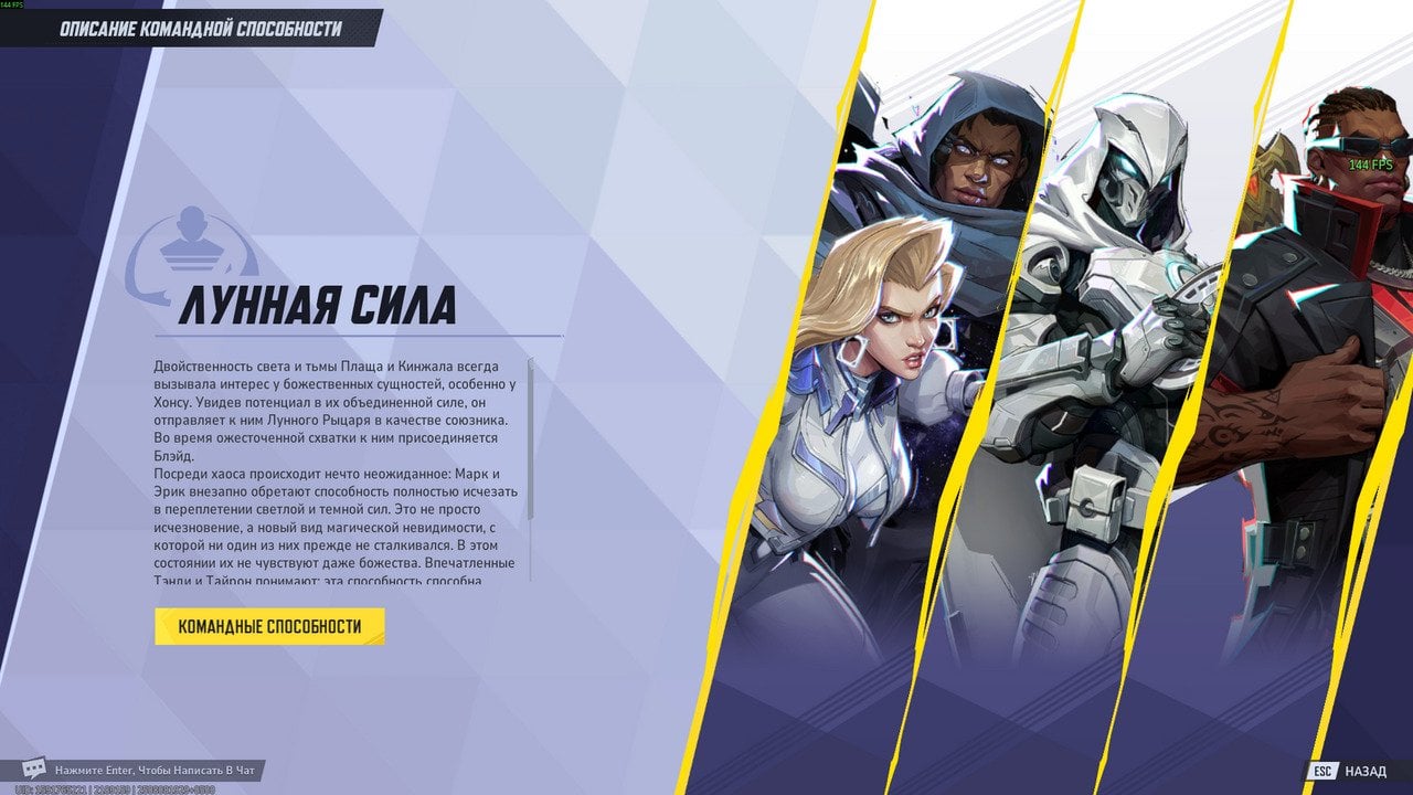 Скриншот CQ.ru / Лунная сила