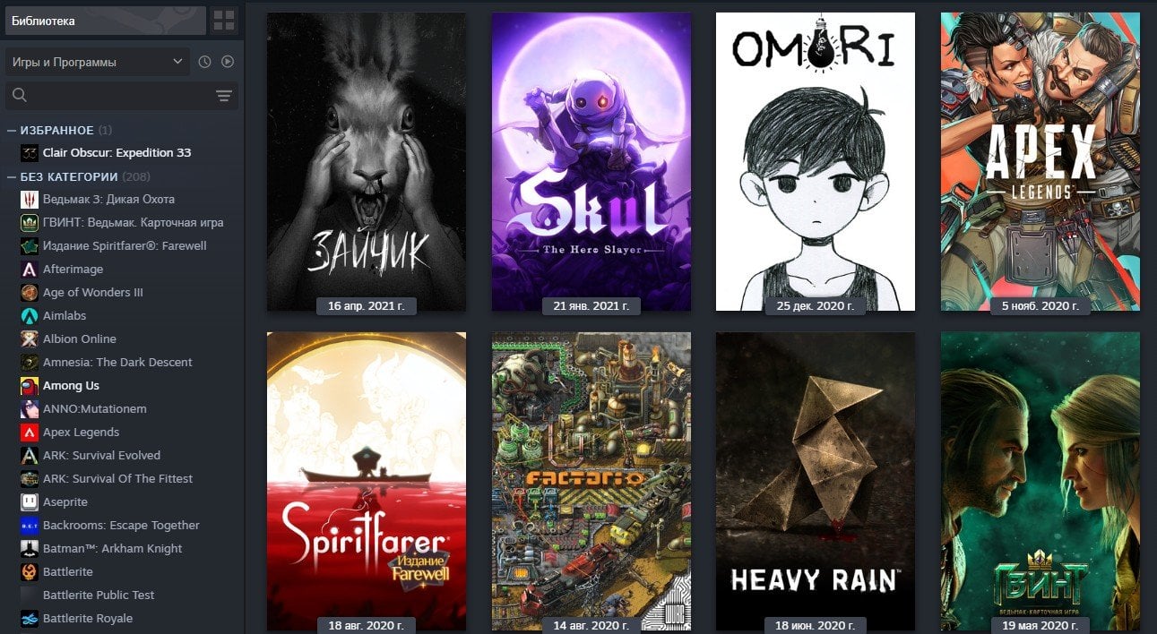 Источник: CQ.ru / Библиотека игр в Steam