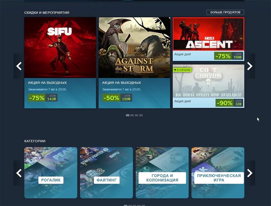 Источник: CQ.ru / Игры в Steam