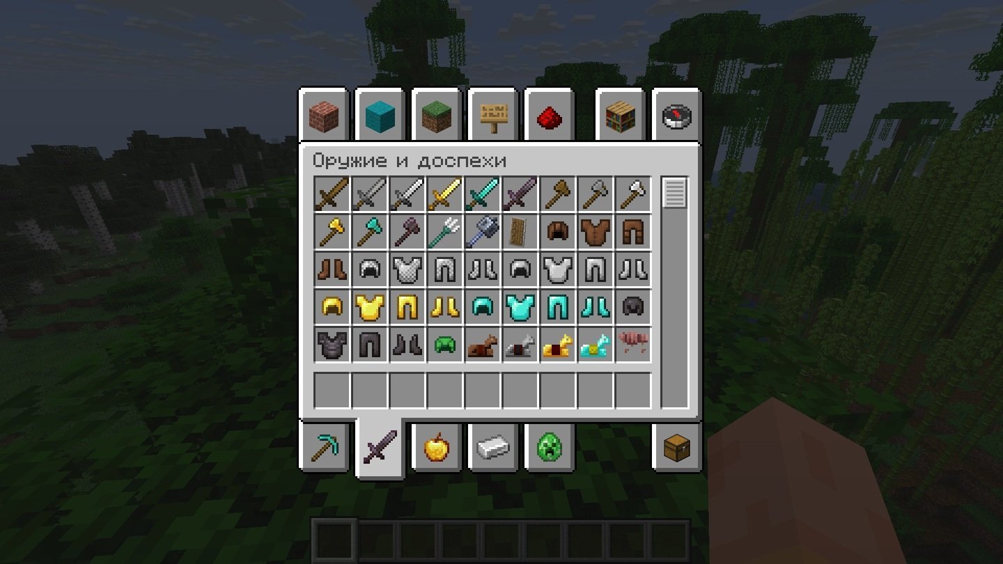 Источник: 

CQ.ru  / 

Инвентарь в Minecraft