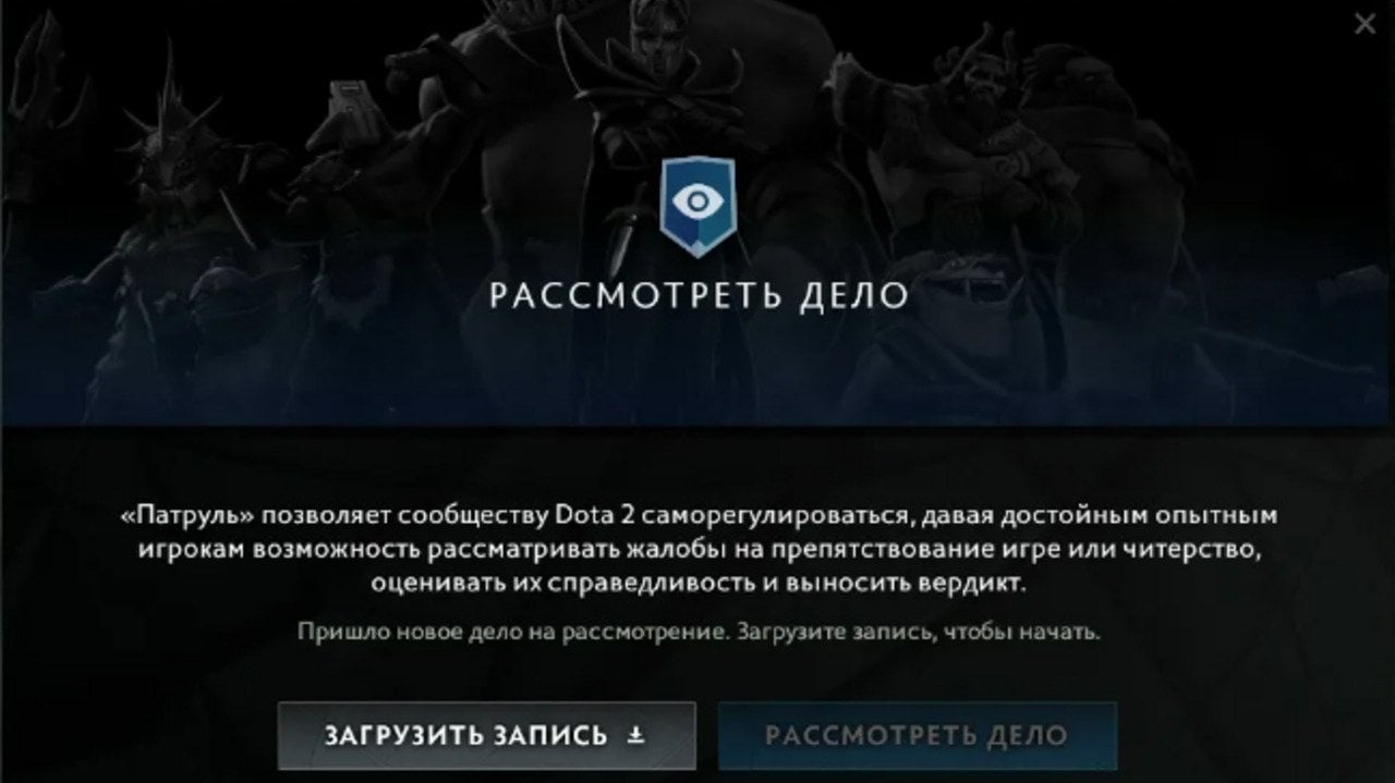 Скриншот CQ.ru / Рассмотрение дела