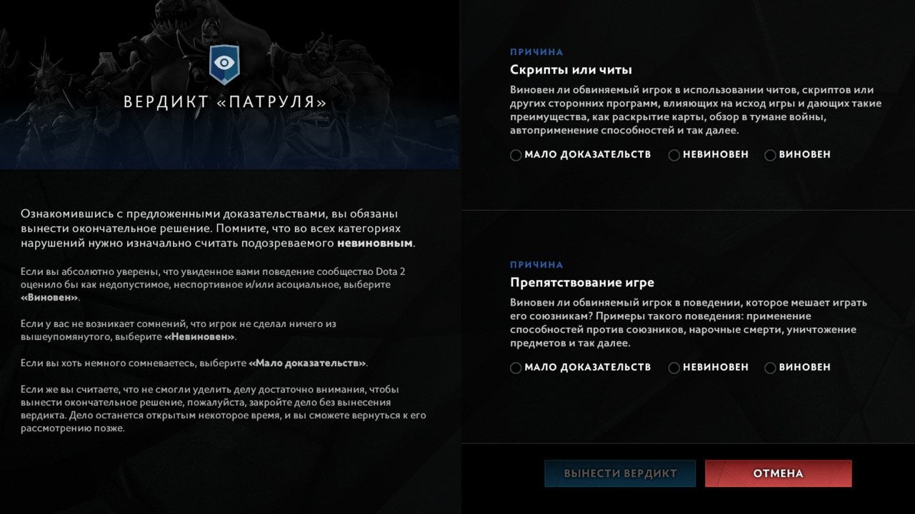 Скриншот CQ.ru / Вынесение вердикта