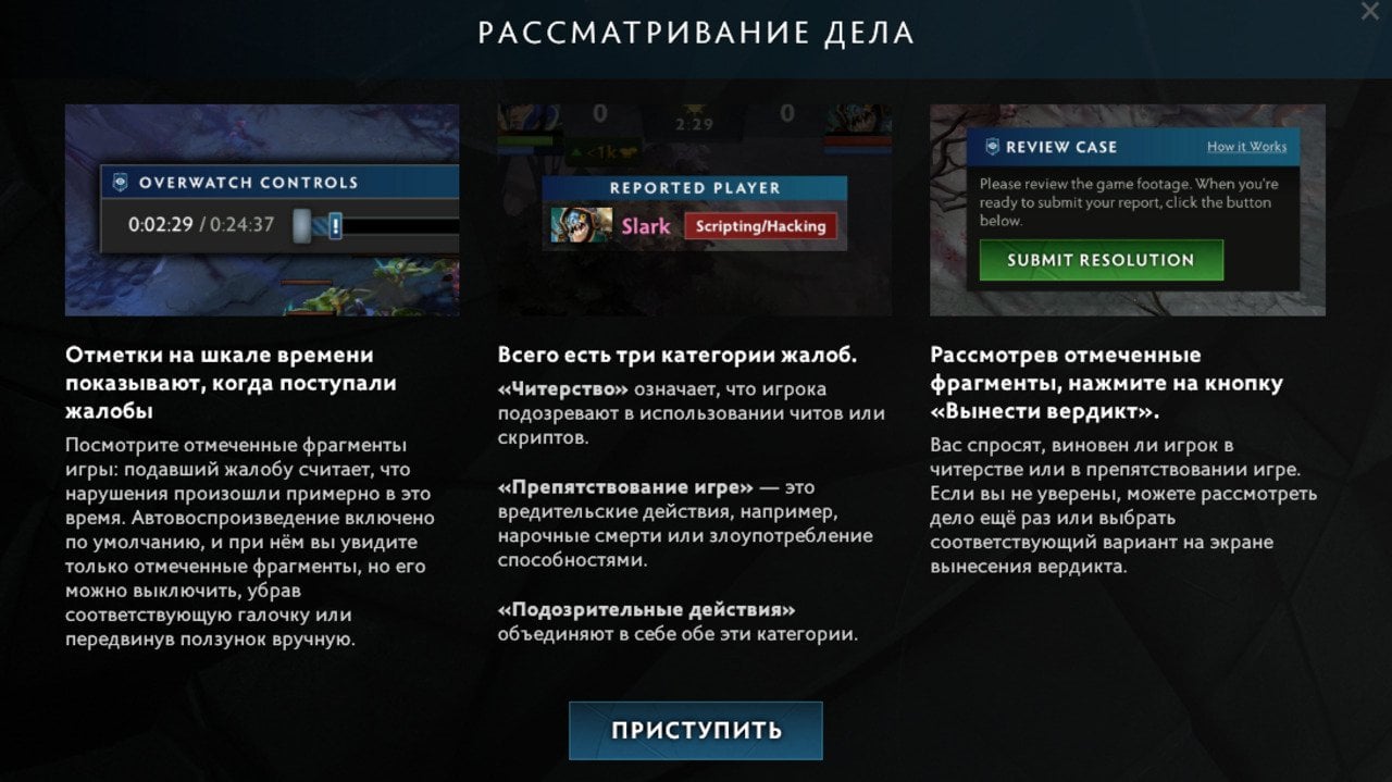 Скриншот CQ.ru / Правила рассмотрения дела