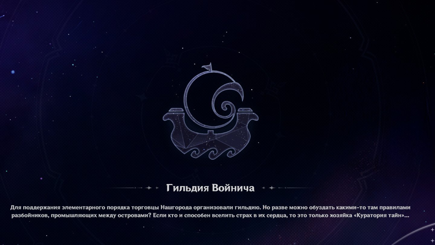 Скриншот CQ.ru / Представление фракции с официального веб-ивента