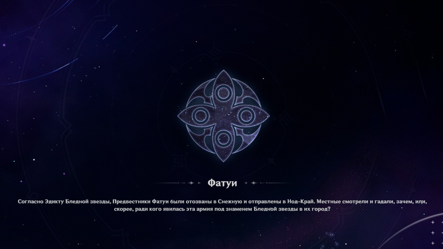 Скриншот  CQ.ru / Представление фракции с официального веб-ивента