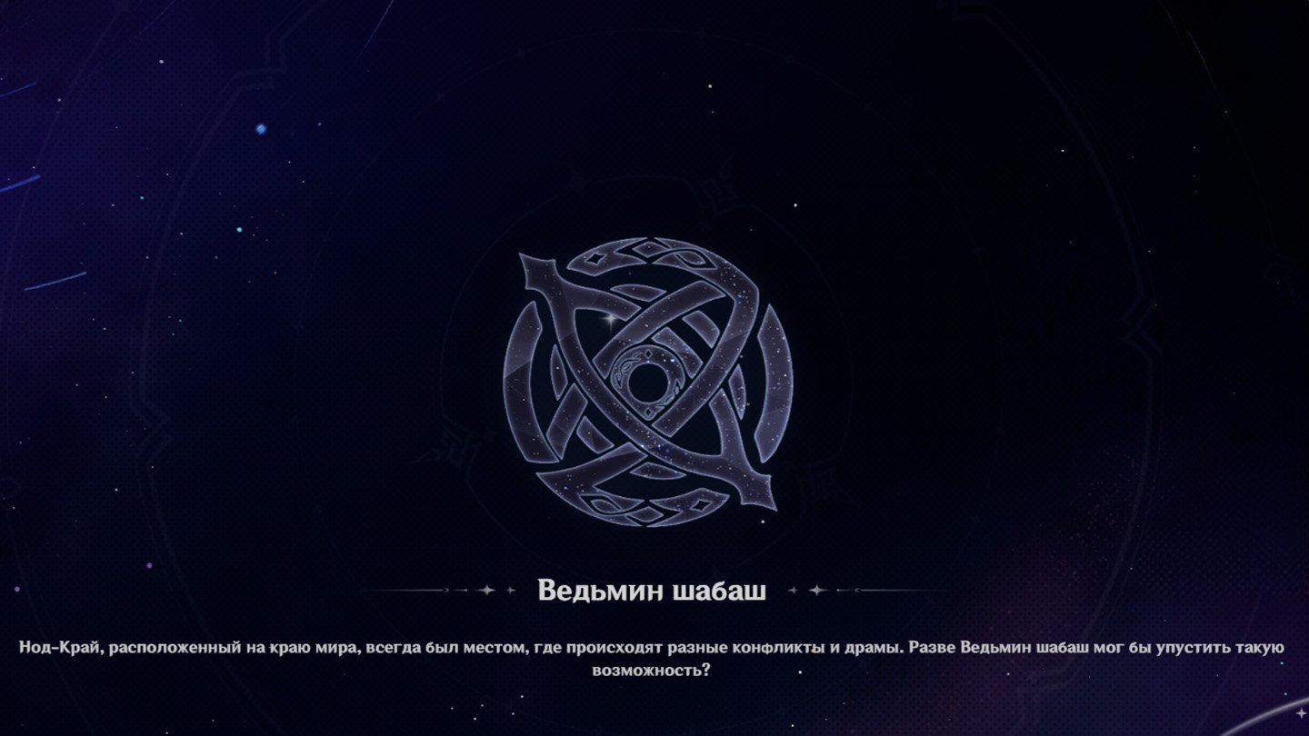 Скриншот CQ.ru / Представление фракции с официального веб-ивента