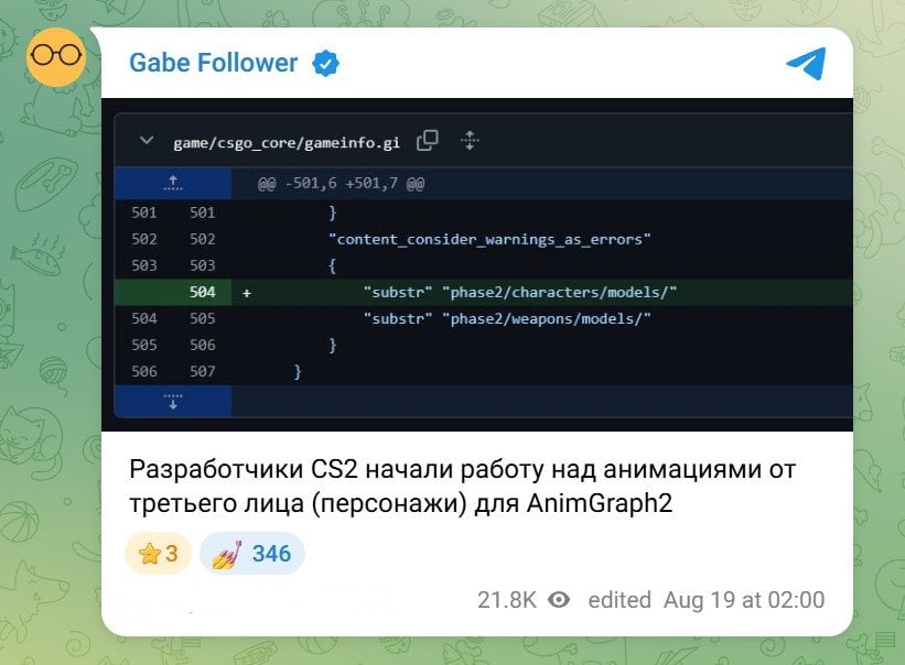 Пост датамайнера