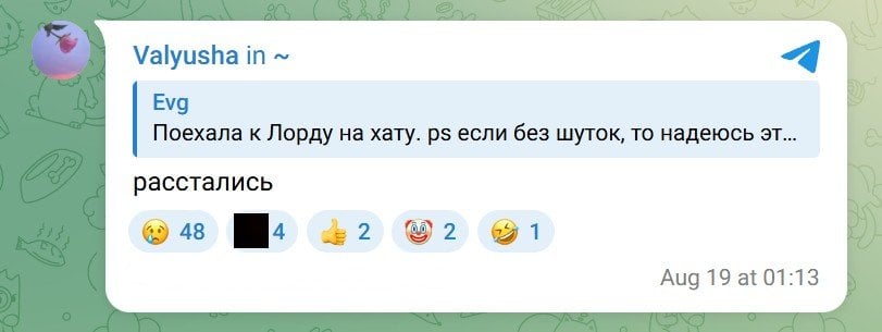 Ответ девушки на комментарий