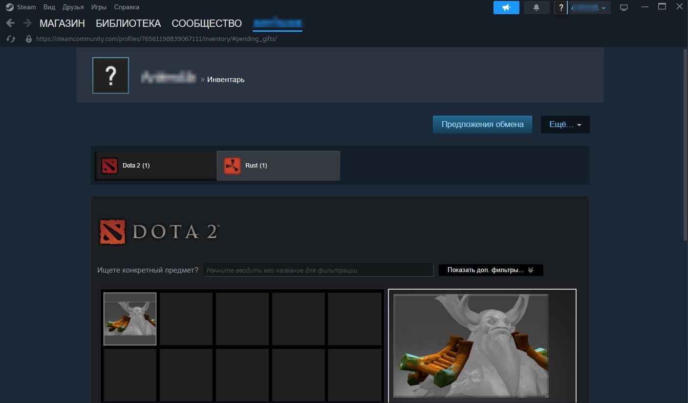 Источник: CQ.ru / Список инвентаря и подарков в Steam
