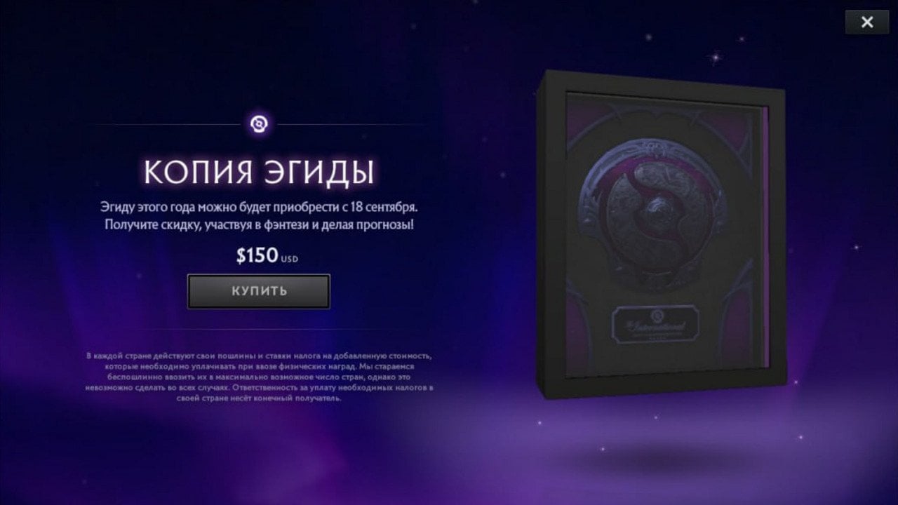 Скриншот CQ.ru / Копия Эгиды