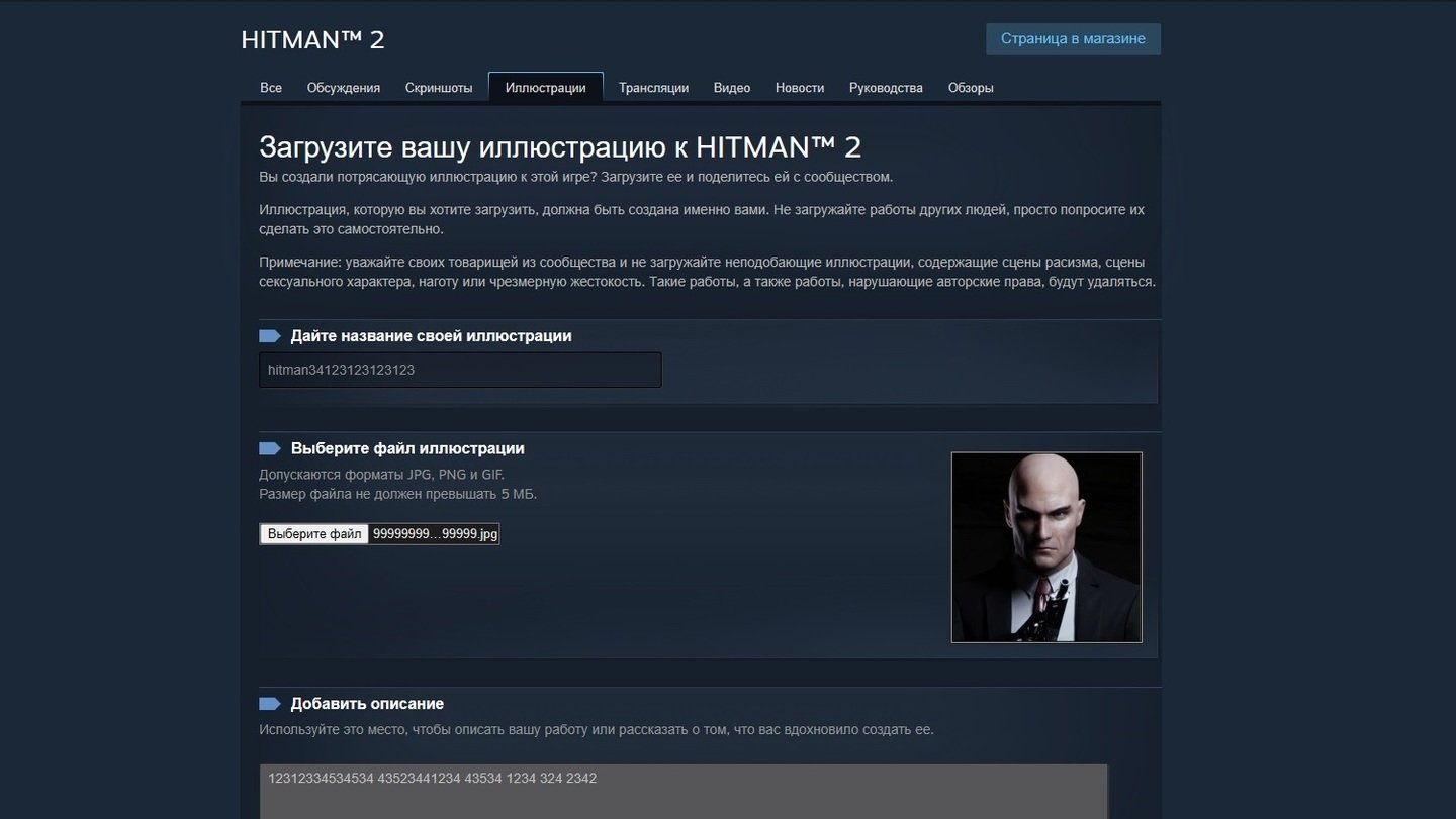 Источник: CQ.ru / Сайт Steam
