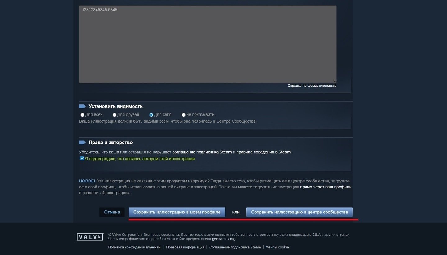 Источник: CQ.ru / Сайт Steam