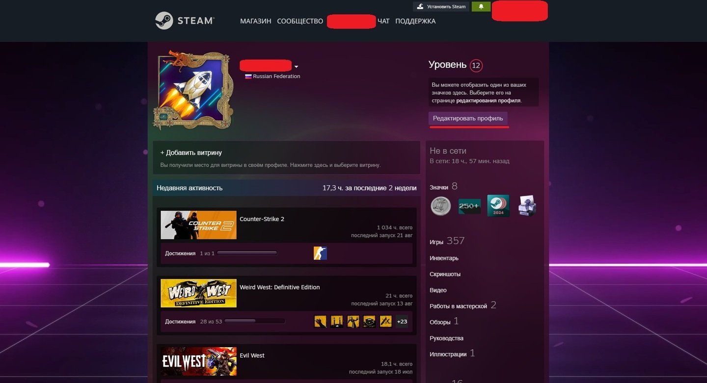 Источник: CQ.ru / Сайт Steam