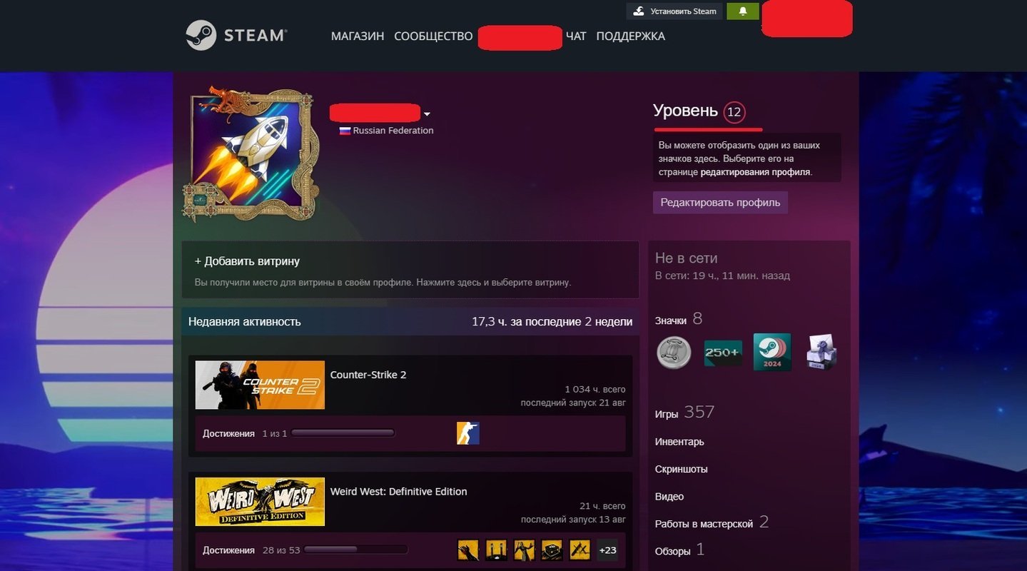 Источник: CQ.ru / Сайт Steam