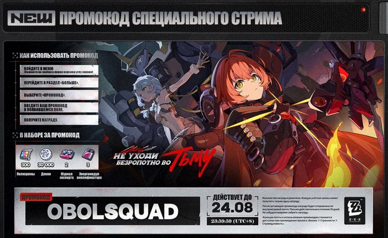 Скриншот CQ.ru / Промокод