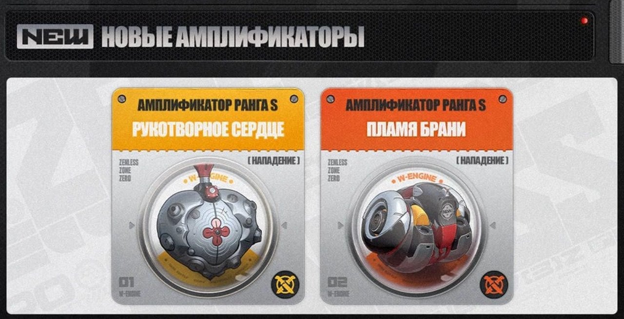 Скриншот CQ.ru / Новые амплификаторы