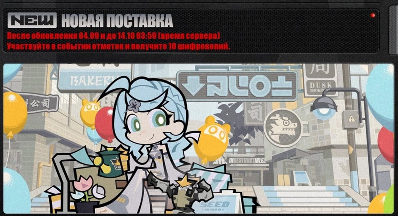 Скриншот CQ.ru / Новая поставка