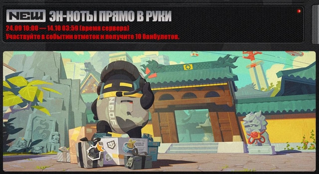 Скриншот CQ.ru / Эн-ноты прямо в руки