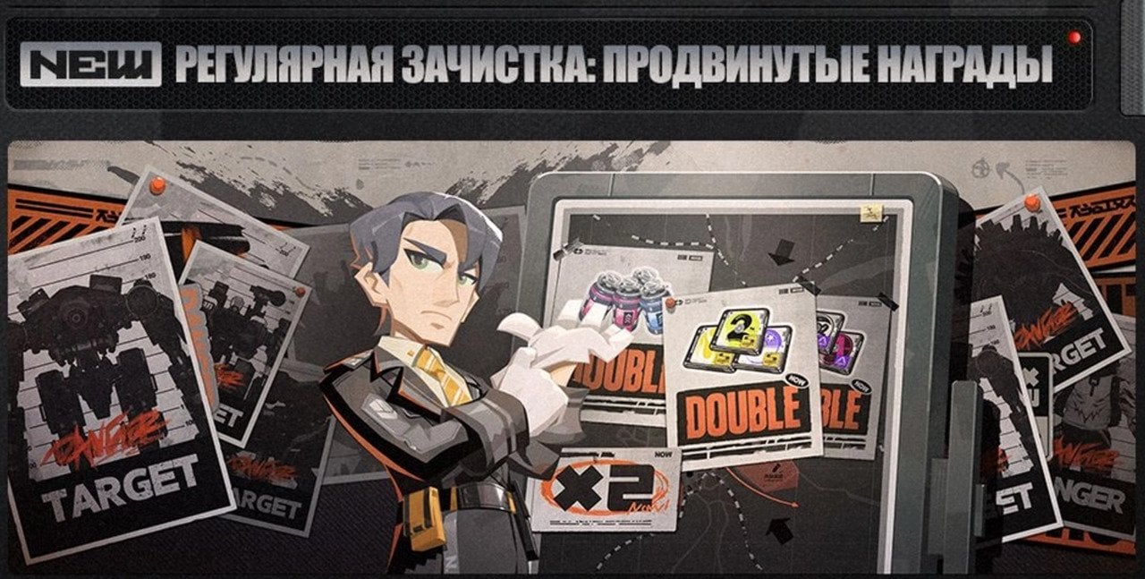 Скриншот CQ.ru / Регулярная зачистка